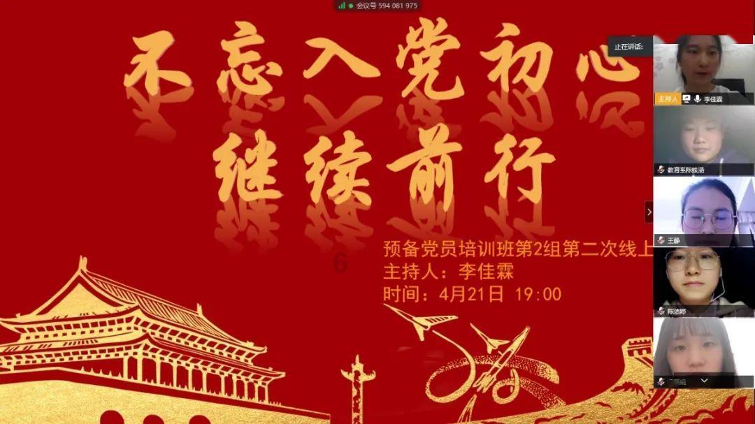 奔跑吧6